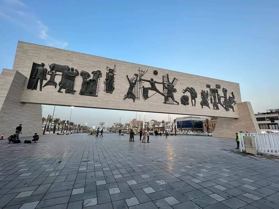 اختيار العاصمة بغداد لاستضافة معرض إكسبو كاردن 2029