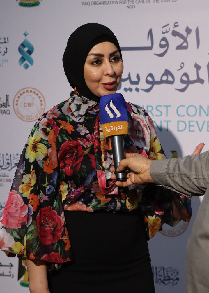 برعاية السيد رئيس الوزراء / الست زينب الموسوي  تحضر المؤتمر الأول لرعاية الموهوبين وتشيد بإبداعاتهم في الذكاء الاصطناعي والروبوتات