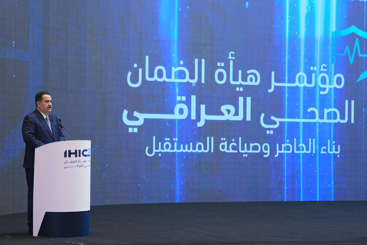 السوداني يؤكد استمرار العمل بالشمول التدريجي لمختلف الشرائح بنظام التأمين الصحي