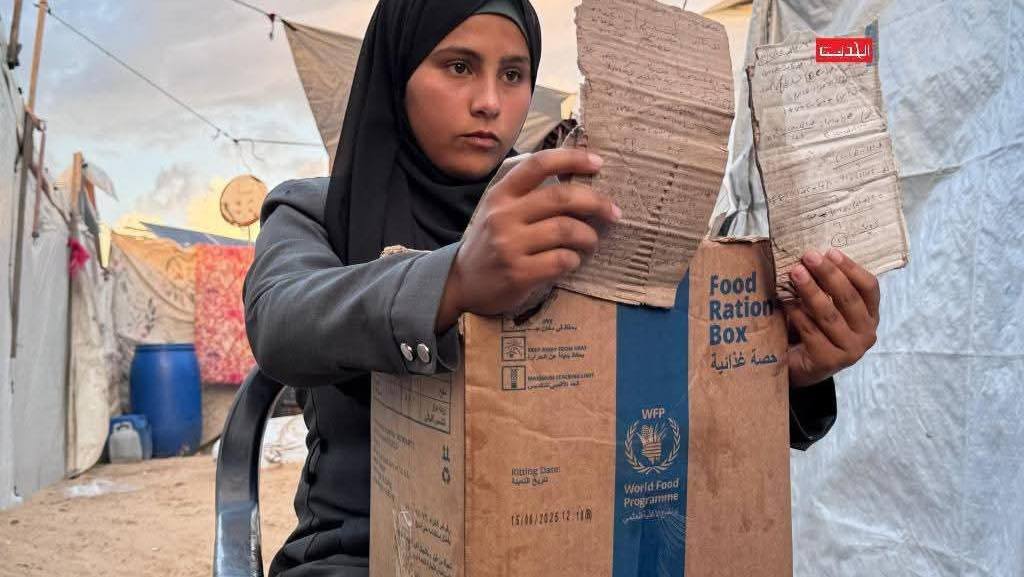 هذه الفتاة الفلسطينية الشابة من غزة تكسر الحواجز