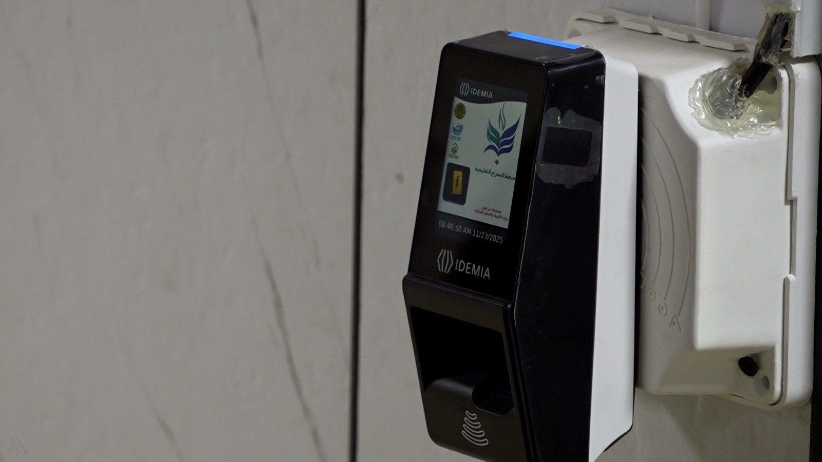 إشعار بدخول وخروج الطلبة.. مدرسة بكربلاء المقدسة تعتمد تطبيقاً إلكترونياً يربطها بأولياء الأمور